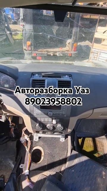 Авторазборка Уаз Панель обшивки дверей #авторазборка #уазик #уаз #uaz #автозапчасти #уазпатриот