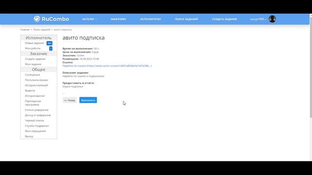 МЕГА БЫСТРЫЙ ЗАРАБОТОК в интернете без ВЛОЖЕНИЙ/пассивный ЗАРАБОТОК Без вложений на Payeer с ВЫВОДОМ