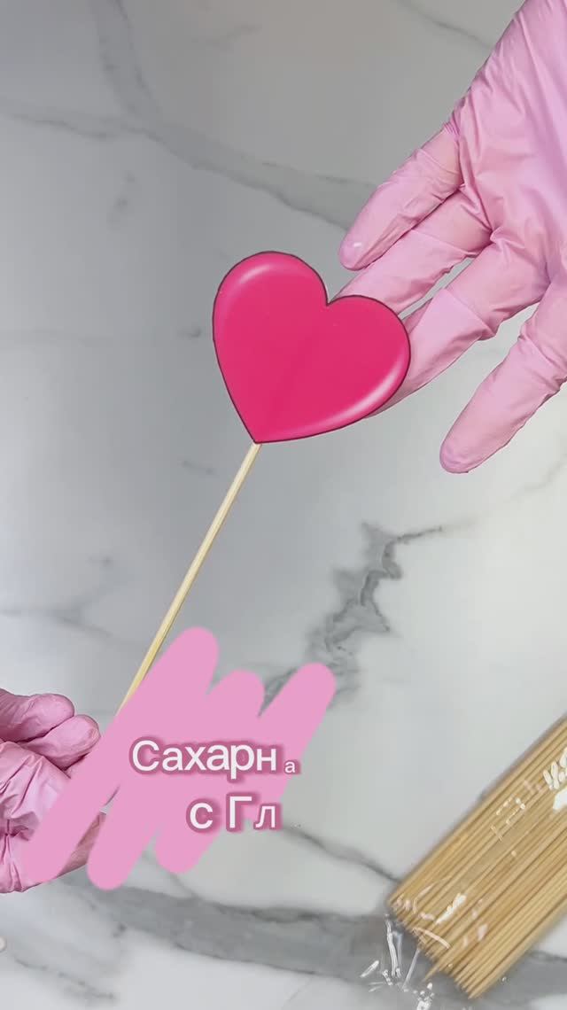 Как сделать съедобные картинки с глазурью?