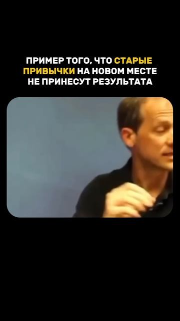 Среда меняется, а привычки остаются xD #привычки #адаптация #мем