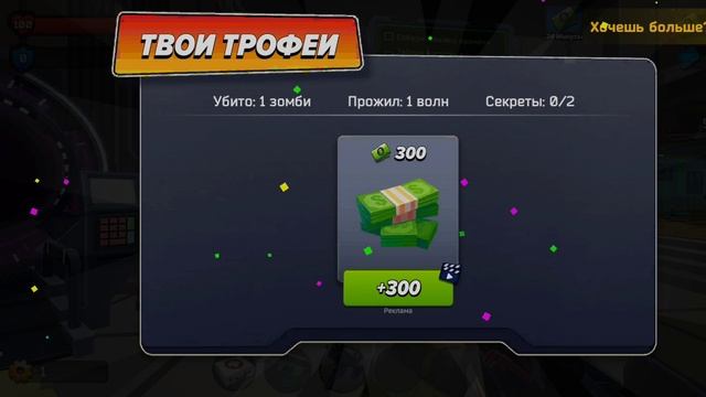 играю в пиксель комбат