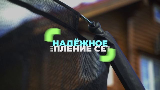 Батут каркасный YAMOTA TOP 8ft, диаметр 244 см
