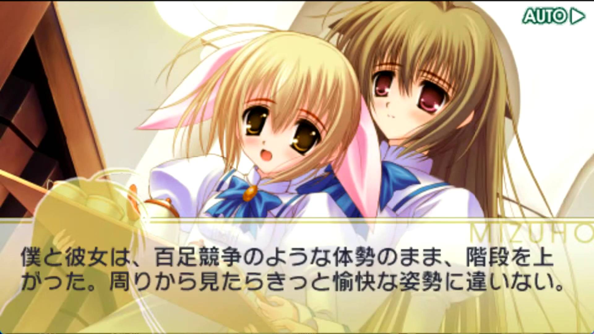 処女はお姉さまに恋してるポータブル | Otome wa Boku ni Koishiteru Portable [PSP] 01/06