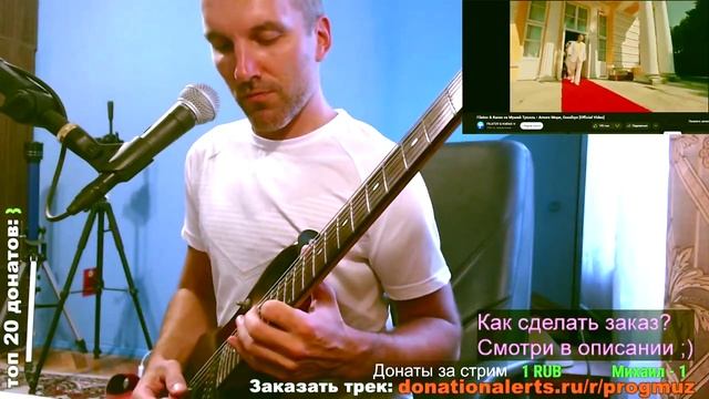Filatov & Karas vs Мумий Тролль - Amore Море, Goodbye НА ГИТАРЕ