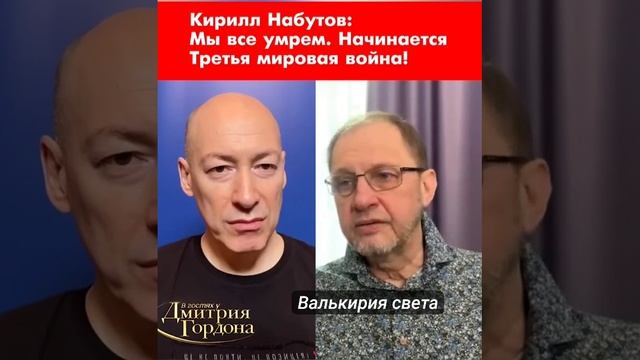Человечество не умнеет.