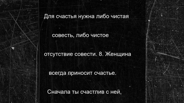 10 анекдотов про счастье