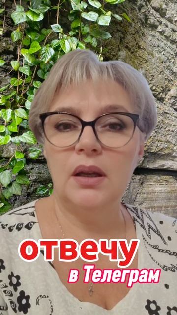 262. Спроси меня...