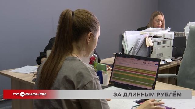 Геодезист и геолог могут зарабатывать почти по 200 тыс. рублей в Иркутской области