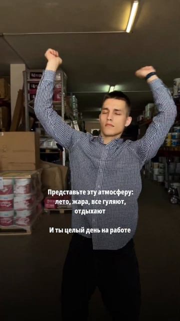 25 июня 2025 г.