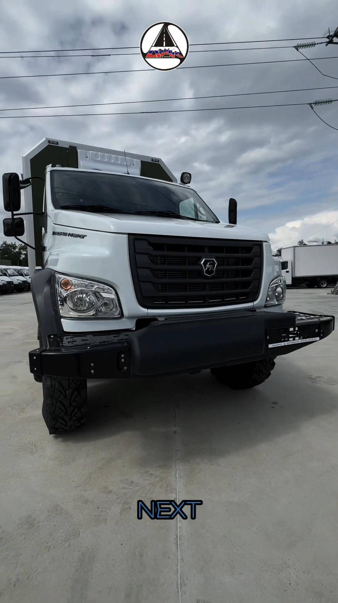 Автомастерская САДКО NEXT