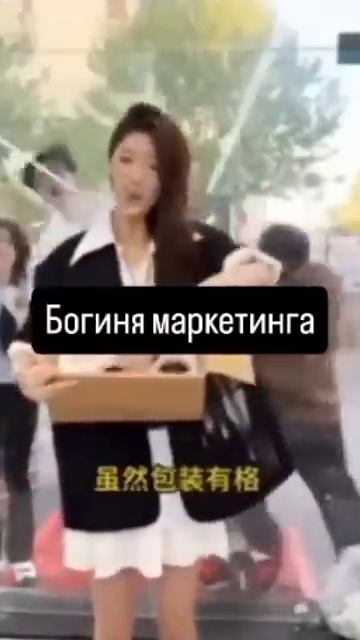 Гуру рекламы и продаж нервно курят в сторонке!  ловкость рук и ... 💰 на кассе !