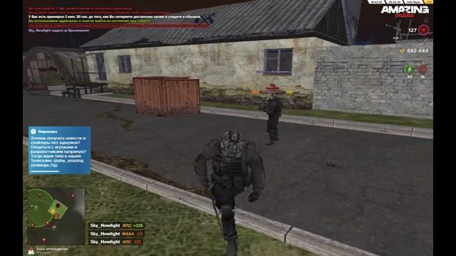 Cбив всего чего можно
