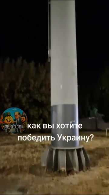 Расходимся, этих уже не победить)))))))