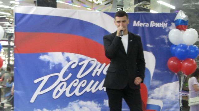 слушать песню флаг моего государства денис майданов