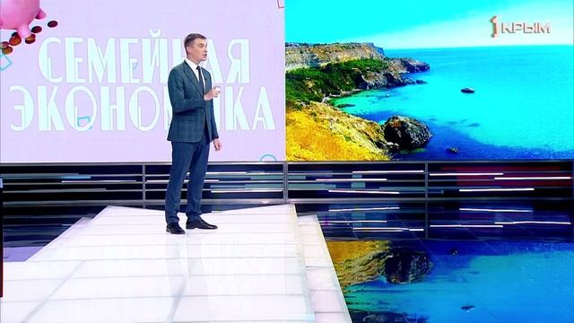 Семейная экономика. Выпуск от 25.06.25