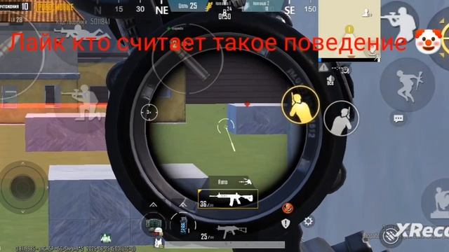 Пабг мобайл 🎮