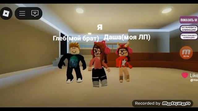 да-да кто не знал я снимаю в лайке