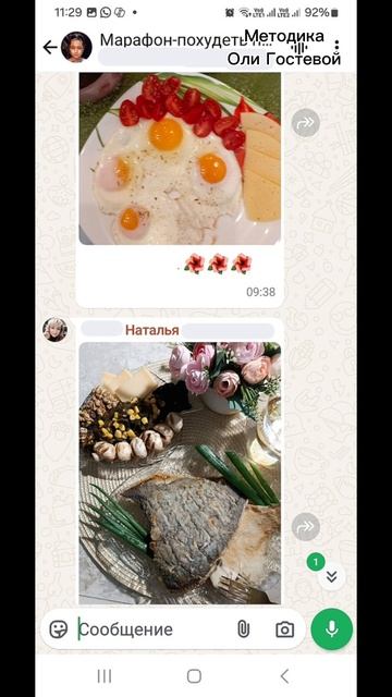 Марафон, чат ♡ Похудеть.
Марафон. Меню.