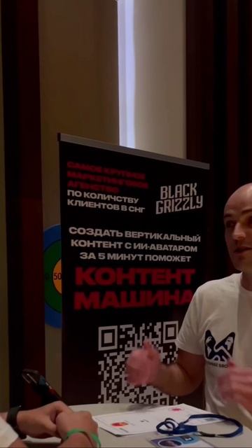 Действуй!