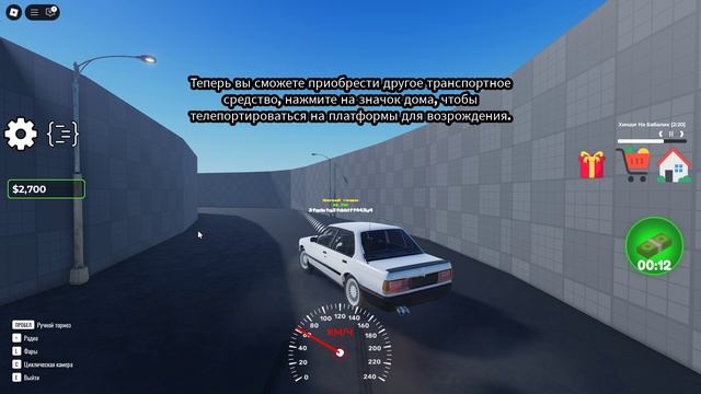ДРИФТ НА БЕХЕ И МУСТАНГЕ В ROBLOX!