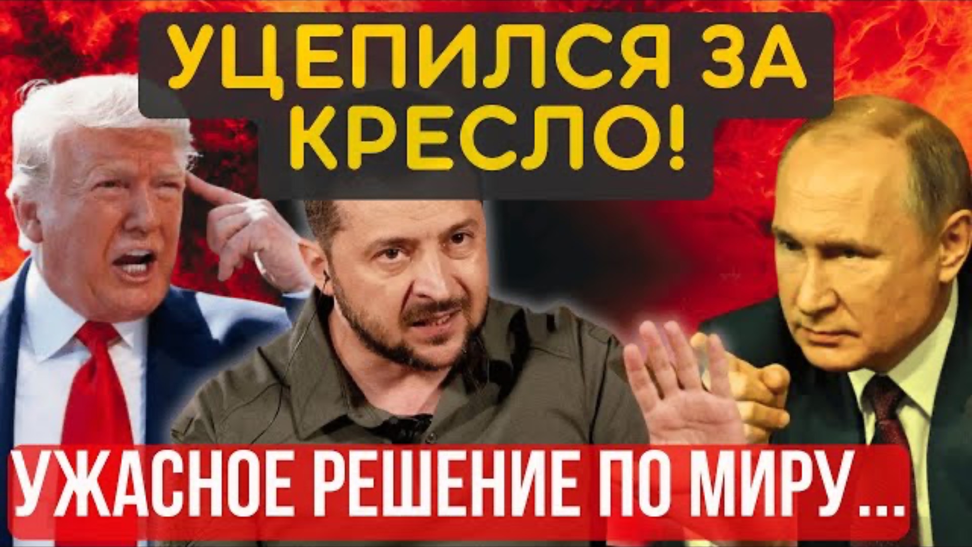ВОТ ЭТО ЗАЯВА! ТЕПЕРЬ ТОЛЬКО ВПЕРЁД НОГАМИ...