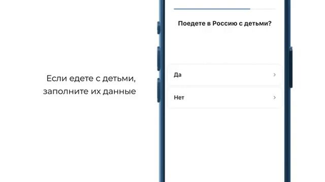 О новых правилах въезда в Российскую Федерацию