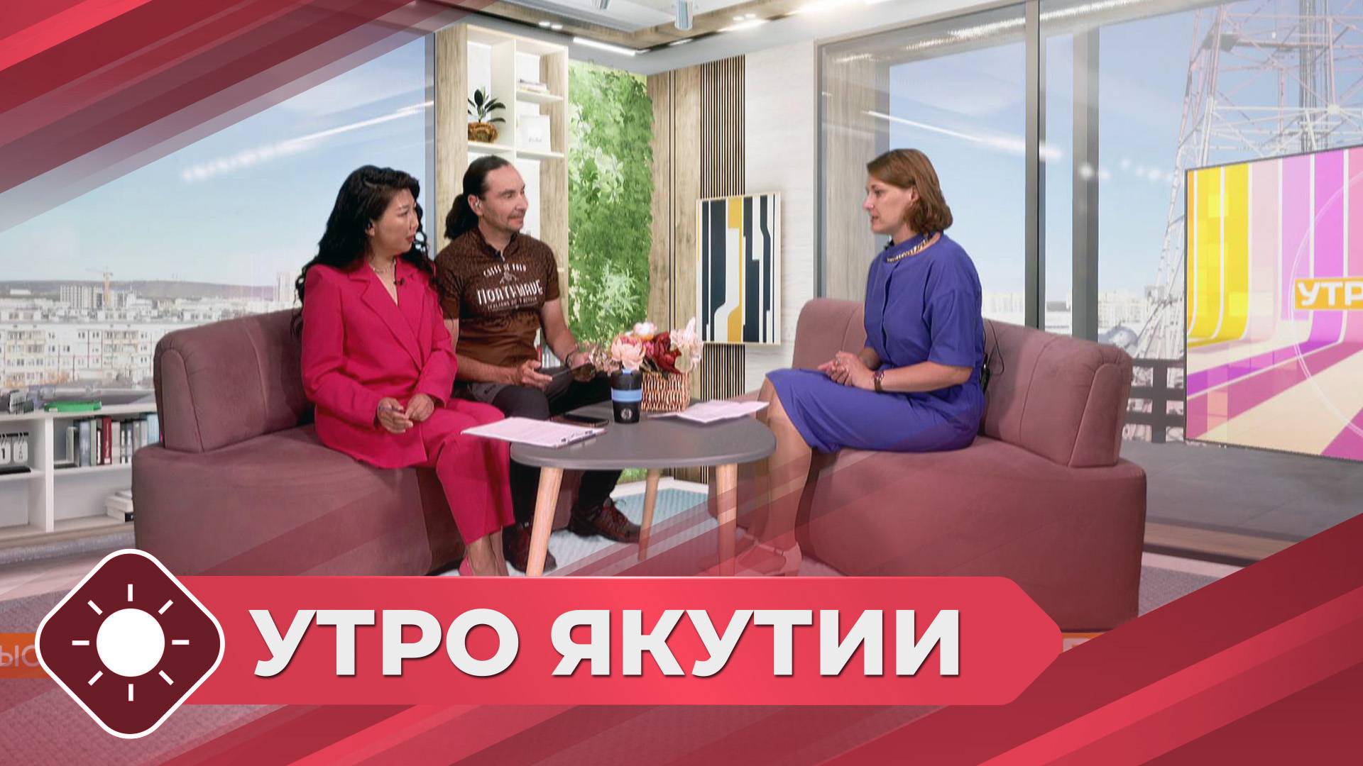 Утро Якутии: Выставка «Эпос, ставший жизнью» (25.06.25)