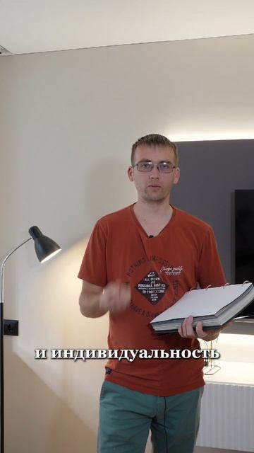 Тканевые стены