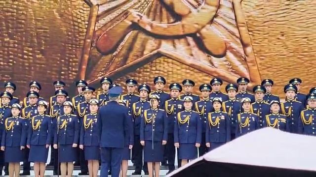 Прощание Славянки. Ансамбль ВКС РФ.