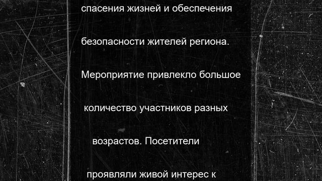 Спасатели представили свою работу на «Фестивале профессий»
