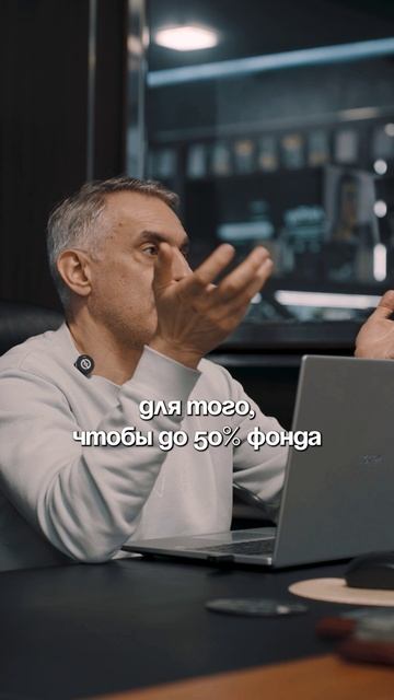 бизнес всегда про деньги