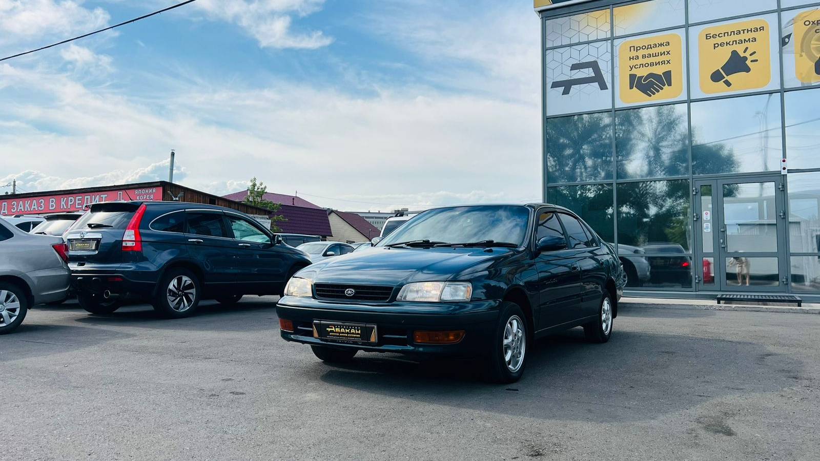 Toyota Corona, 1994 год