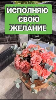 Уют своими руками...нет сил долго ждать проект #садоваямебель #терраса #личныйбренд #семья #успех