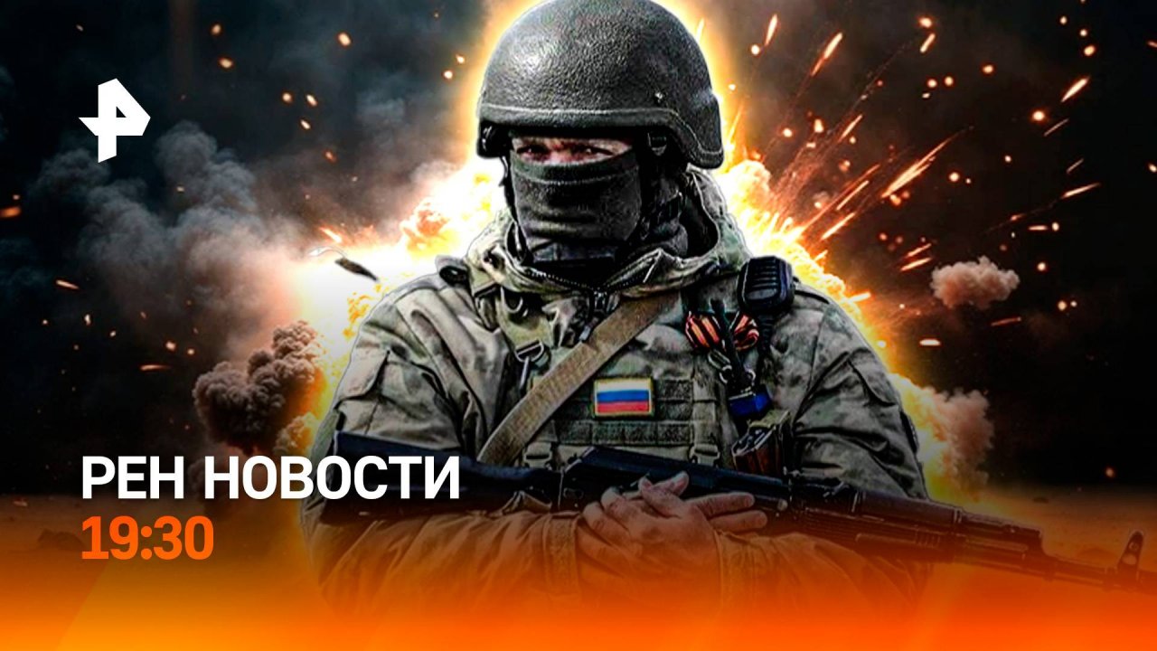 ВСУ выгнали из Ялты /Секс-нападения в центре Москвы /Моментальные штрафы водителям / ГЛАВНОЕ ЗА ДЕНЬ