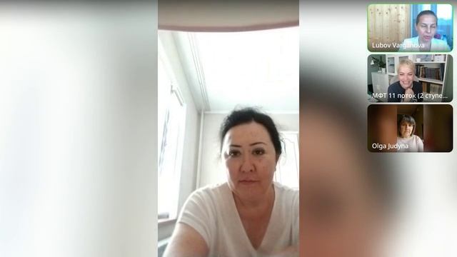 Это 9 встреча Мфт
