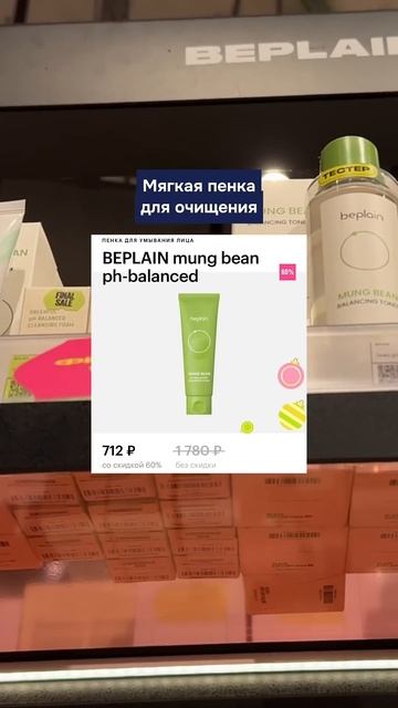 НАБОР УХОДА ИЗ КОРЕЙСКИХ СРЕДСТВ ДО 5000₽  #skincare #koreanskincare #корейскаякосметика