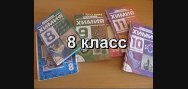 Строение электронных оболочек атомов