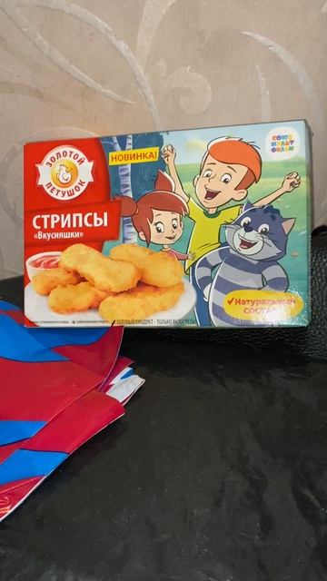 ПРОСТОКВАШИНО И ЗОЛОТОЙ ПЕТУШОК / СОЮЗМУЛЬТФИЛЬМ / СТРИПСЫ ВКУСНЯШКИ НОВИНКА НАТУРАЛЬНЫЙ СОСТАВ