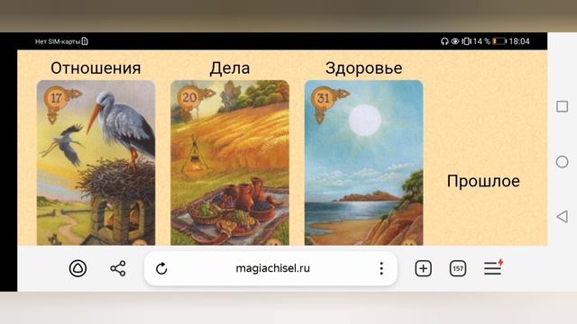 Объявление в школе профессий