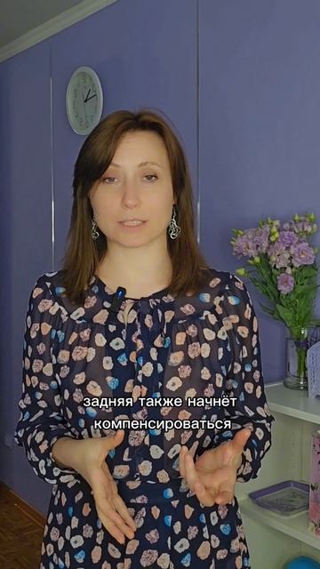 Причины гиперлордоза #осанка #гиперлордоз #позвоночник