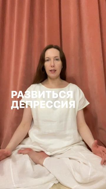 Когда проекция ума «Бегун» слишком сильная