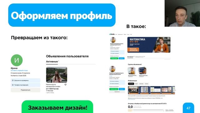 1 день