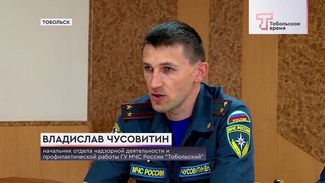 БРИФИНГ ПОЖАРНЫХ