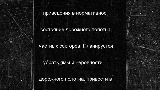В пригороде Йошкар-Олы Нольке ремонтируется дорога