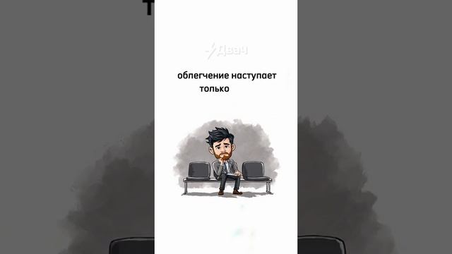 СРОЧНО ПРОВЕРЯЕМ СЕБЯ И БЛИЗКИХ!