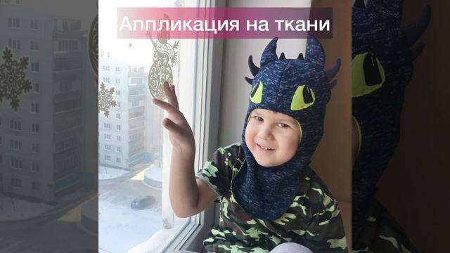 Декорирование детской одежды. Как украсить детскую одежду. Способы и идеи декора одежды.