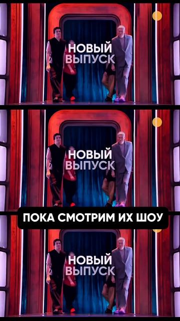 ч.26 | сделали крутой пак наклеек для знаменитой четверки из Импровизации🔥