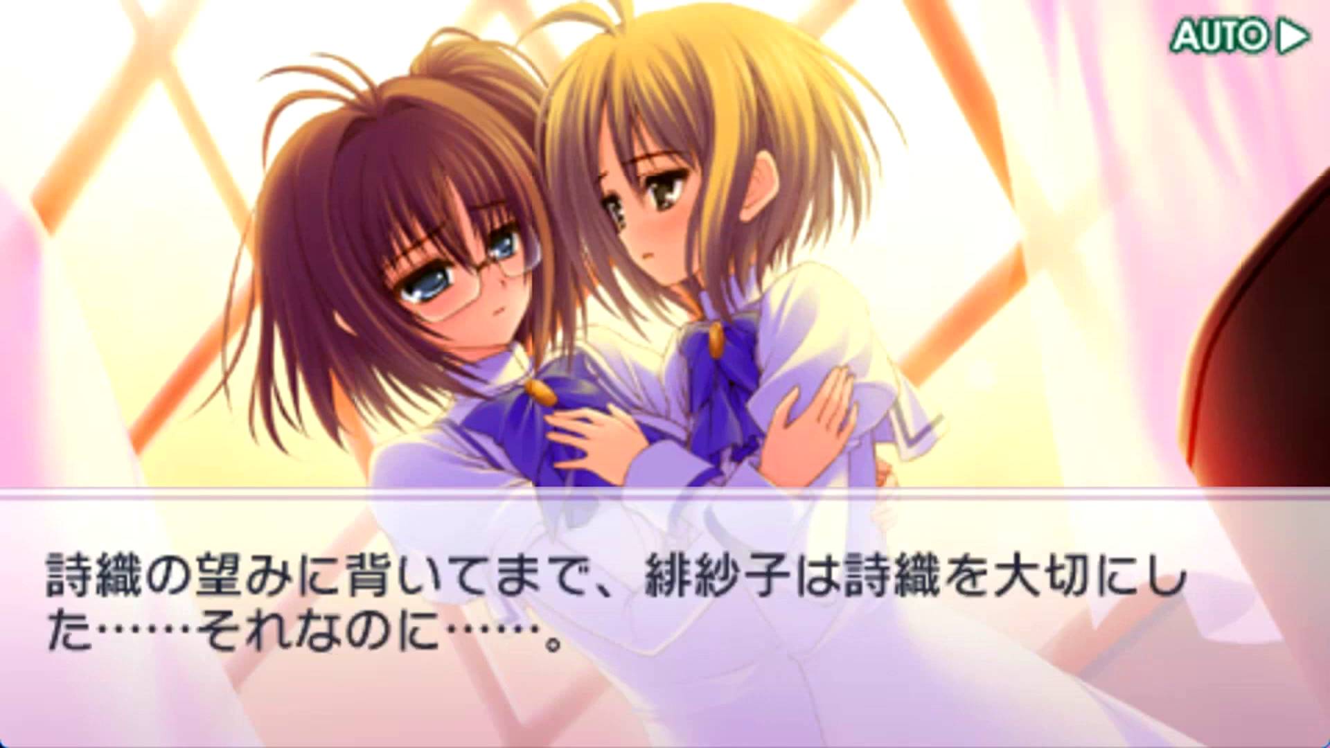 処女はお姉さまに恋してるポータブル | Otome wa Boku ni Koishiteru Portable [PSP] 03/06