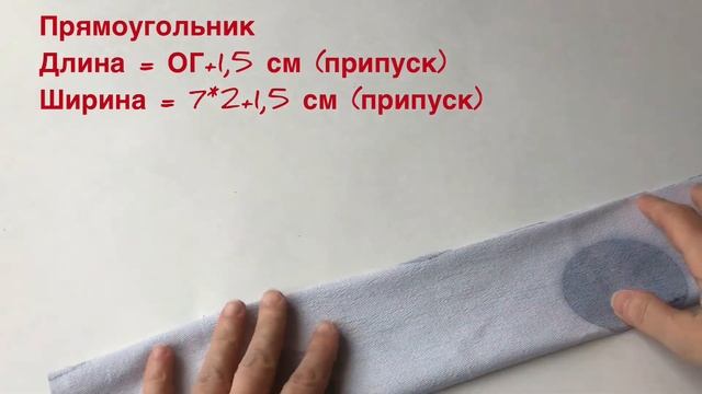 Как сшить повязку на голову за 7 минут