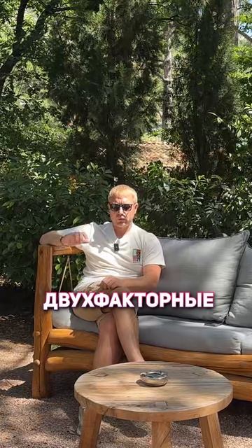 Крипто-новости
